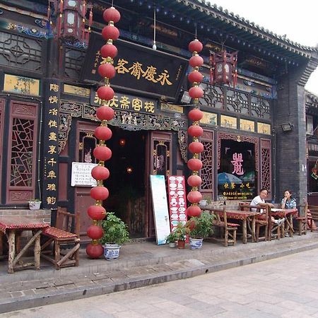 Pingyao Yongqingzhai Hotel Εξωτερικό φωτογραφία
