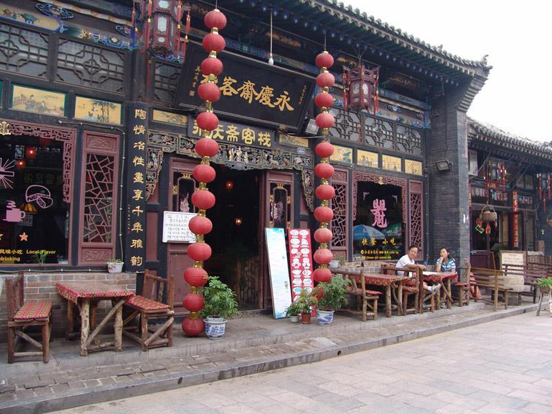 Pingyao Yongqingzhai Hotel Εξωτερικό φωτογραφία